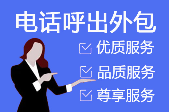 大连淘宝外包客服公司