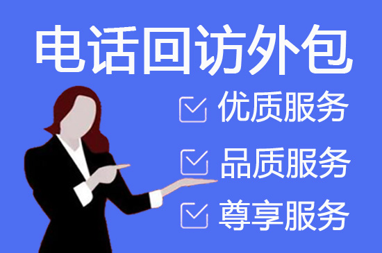 大连产品销售外包团队