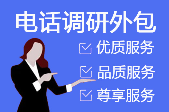 大连圆通客服外包