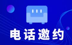 大连天猫客服外包