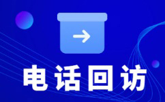 大连移动外包客服